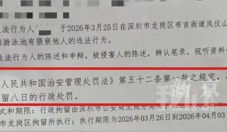 气得发抖！女子称在酒店泳池遭猥亵，求助安全员被无视，“那男的走了他才慢悠悠过来”酒店回应