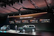 十年首破“20万元”，零跑最贵车型D19上市！朱江明：高端车也能用成本价