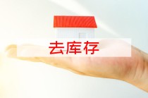 租房合同中房屋租赁用途限制？