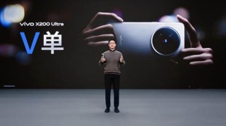 vivo X200 Ultra和vivo X200s正式发布：超大杯化身“V单” 影像拉满