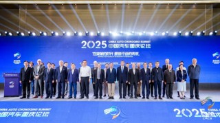 智启新程，潮领未来！2025重庆国际车展盛大开幕