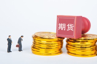 期货交易中如何合理分配资金？