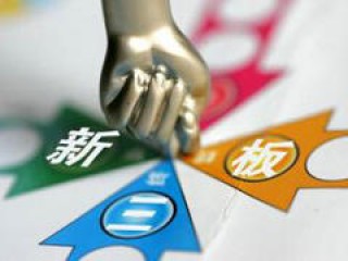 如何分析新三板市场存在的不足？这些不足对市场发展有何影响？