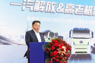 一汽解放重磅合作 10000台新能源子母车大单落地！