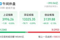 存储供应链震动！龙头将涨价50%，热门股“20cm”涨停！机构看好上行周期，杠杆资金加仓多股
