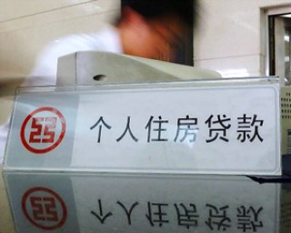 如何缴纳长沙住房公积金相关费用？缴纳费用有什么操作步骤？