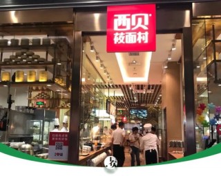 西贝若死，没人是赢家