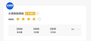 首月0.7元次月扣费近400元？水滴保“低价陷阱”让老人防不胜防