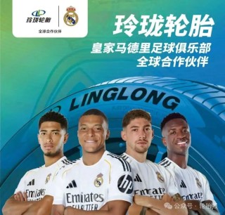 玲珑轮胎王锋获评“年度人物”！