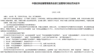 “苦无良财经大V久矣”！伪专家引流收割乱象亟需终结