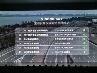 谁在制造“陷阱”？年轻的生命逝去七天后，再谈车企智驾营销