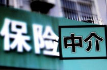 保险保额应该如何科学规划？