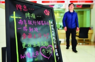 银行存款为什么会有休眠账户？