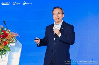 2026年中国股市如何“稳稳地幸福”？这场大会给出关键答案