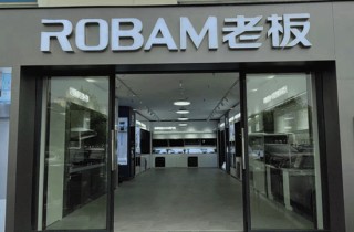 昔日"厨电一哥"老板电器的失速困局