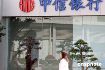 银行渠道的私募投资值得参与吗？