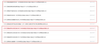 卸任9只产品！工银瑞信FOF投资部总经理、基金经理蒋华安离职