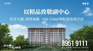 净利润下降24% 世茂服务押宝健康赛道