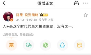 券商分析师“转会”热：陈果加盟东方财富，国投尹睿哲转战国金