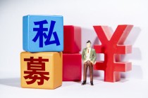 ‘基金分红后继续持有划算吗’？