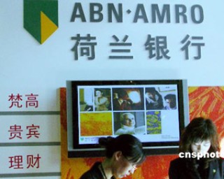 银行的个人储蓄习惯怎样影响财富积累？?