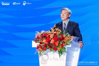 2026年中国股市如何“稳稳地幸福”？这场大会给出关键答案