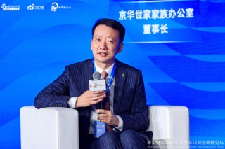 京华世家聂俊峰：美欧老钱家族资产配置的底层资产90%以上都是ETF