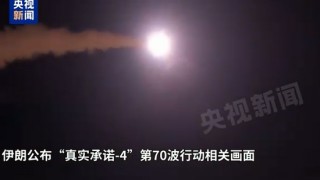 美国使馆设施连续遭6次袭击，现场燃起大火！伊朗称同时打击5处美军基地，特朗普：可以对话，但我不想停火