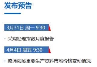 “冰点”已现！A股，明天怎么走？