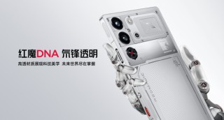 红魔10S Pro系列手机发布：骁龙8至尊超频版＋7500mAh大电池