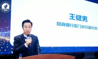 招商银行中高层人事调整 副行长朱江涛拟任新职