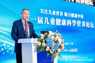 雀巢健康科学再启营养论坛盛会，创新进取擘画儿童临床营养新篇章