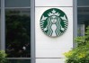 星巴克为何40亿美元出售中国业务控股权？