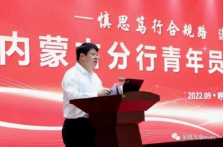 工行管理层调整 上海分行新任行长拟定