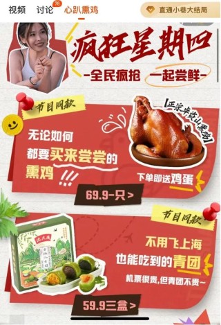 从微短剧到电商，流媒体能摸着“抖快”过河吗？