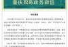 大学生体育课后坠入化粪池遇难，官方通报：校方负有严重的安全管理责任，分管副校长免职