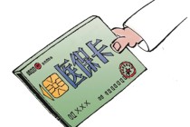 医疗险的保障范围通常如何设定？