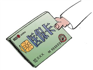 医疗险的保障范围通常如何设定？