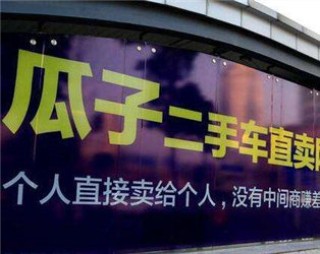 二手车选购需注意哪些关键要点？