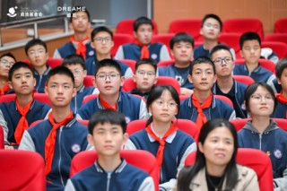 俞浩慈善基金会“灯塔课堂”落地成都，构建产学研协同育人新路径