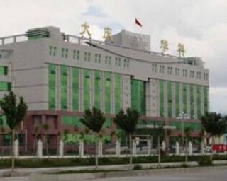 如何在大庆报销医保？这种报销的限制有哪些？