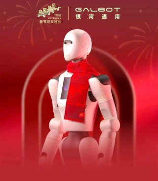 机器人上春晚舞台“团建”，除了跳舞还能玩什么？
