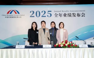 中国宏桥：2025年实现净利226.36亿元，不排除根据市场状况进一步回购