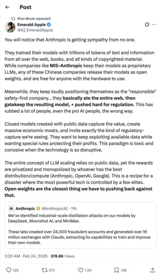 Anthropic声称被Deepseek蒸馏！马斯克为啥怼？