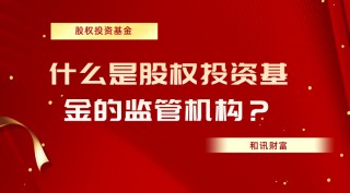 基金拆分和分红操作有何不同？