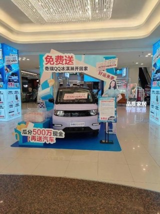 国资入场两年亏损累计超50亿！红星美凯龙陷入转型迷途