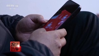 央视每周质量报告：800元瘦身咖啡成本竟然仅1元