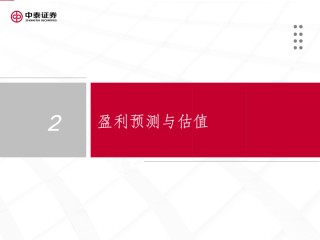 【中泰传媒】1Q25游戏财报总结——收入持续攀升，季度扣非利润创新高