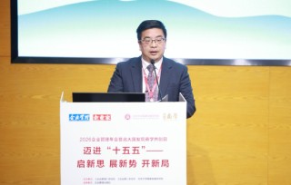 2026企业管理年会暨北大国发院商学共创日成功举行