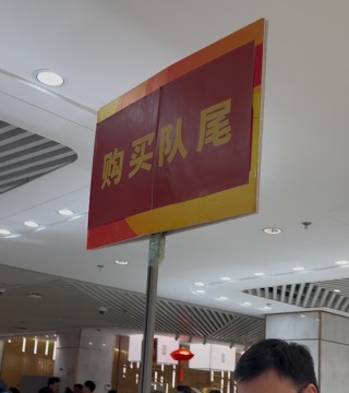 北京金店直击！有年轻人豪买450克，回购窗口前排起百米长队